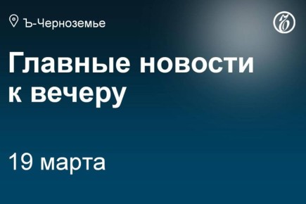 Правительство Воронежской области внесло изменения в состав совета Платоновской премии