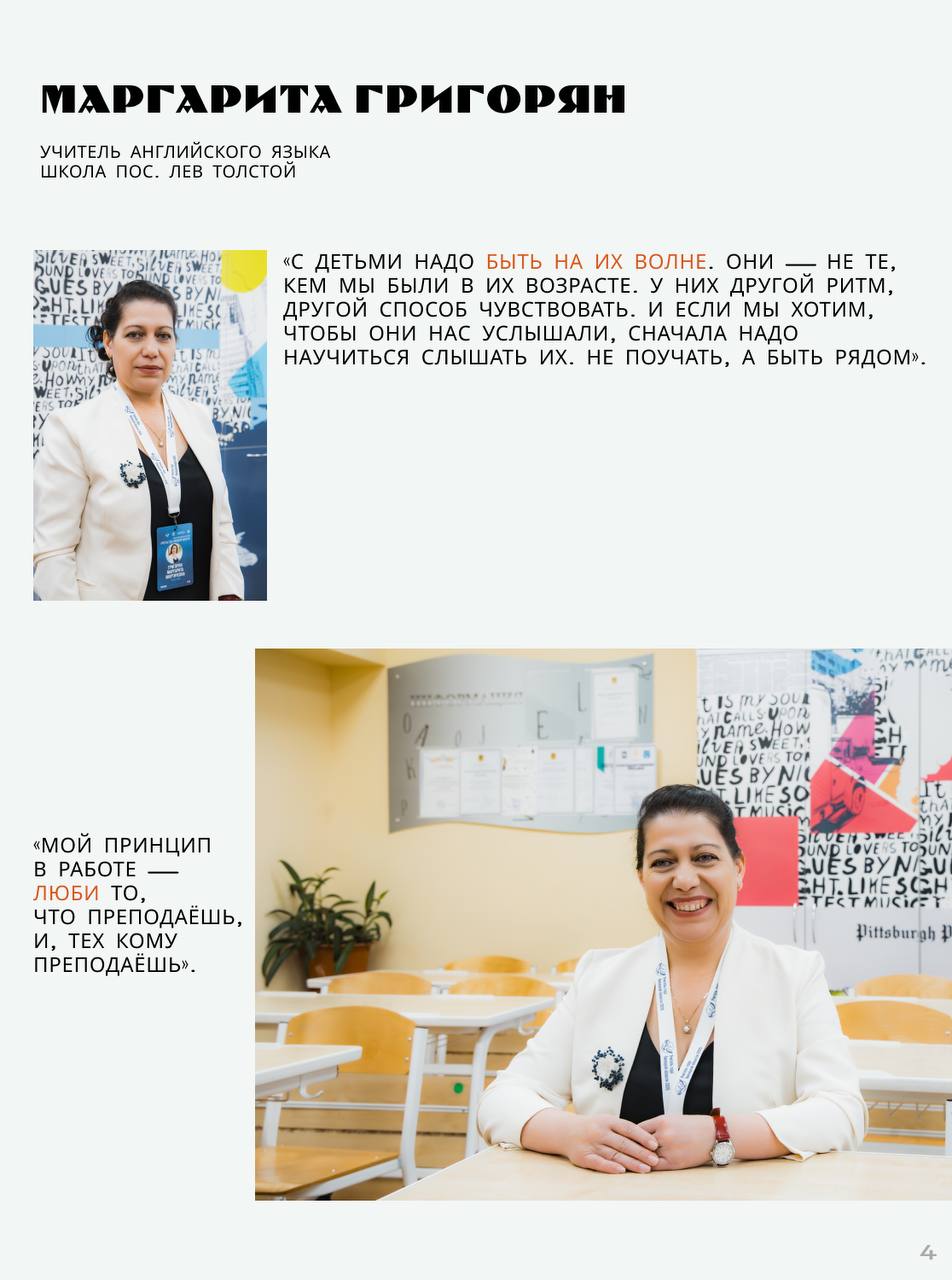 Игорь Артамонов: Волнительный день сегодня был у педагогов региона Игорь Артамонов: Волнительный день сегодня был у педагогов региона