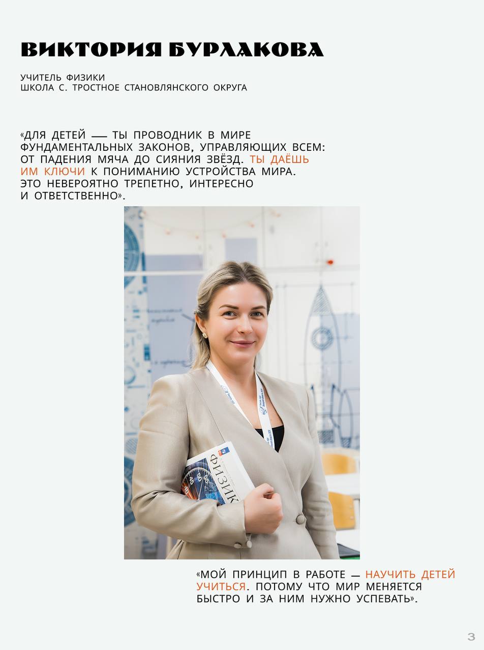 Игорь Артамонов: Волнительный день сегодня был у педагогов региона Игорь Артамонов: Волнительный день сегодня был у педагогов региона