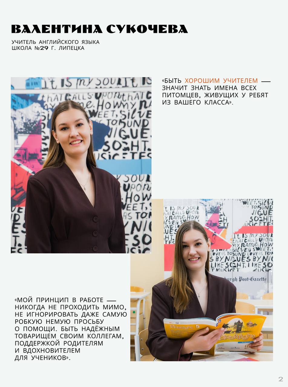 Игорь Артамонов: Волнительный день сегодня был у педагогов региона Игорь Артамонов: Волнительный день сегодня был у педагогов региона