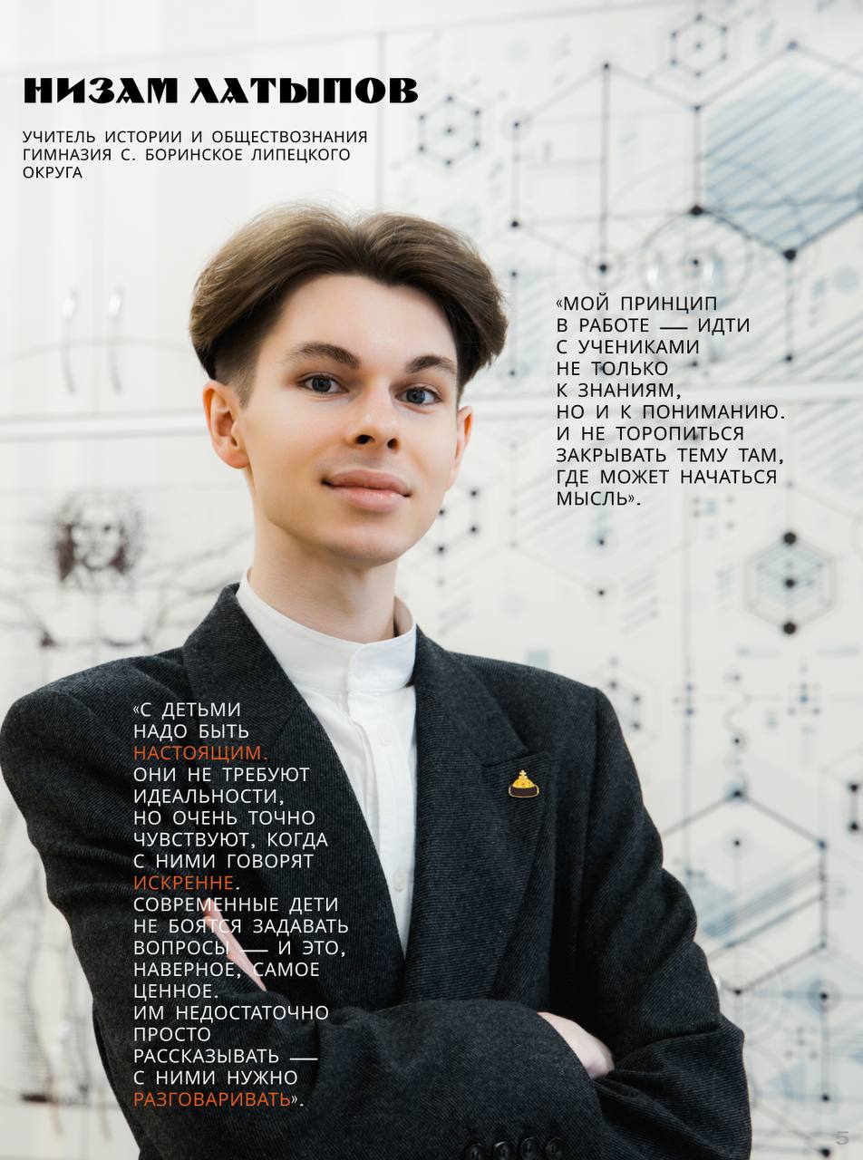 Игорь Артамонов: Волнительный день сегодня был у педагогов региона Игорь Артамонов: Волнительный день сегодня был у педагогов региона