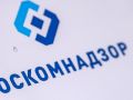 Роскомнадзор опроверг мифы о недостаточной мощности для блокировок