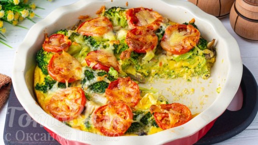 Вкусная запеканка с брокколи и грибами, которая покорит каждого