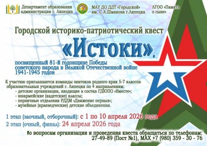 ���� ������ ���������� � ������� � ��������� ��������-�������������� ������ �������