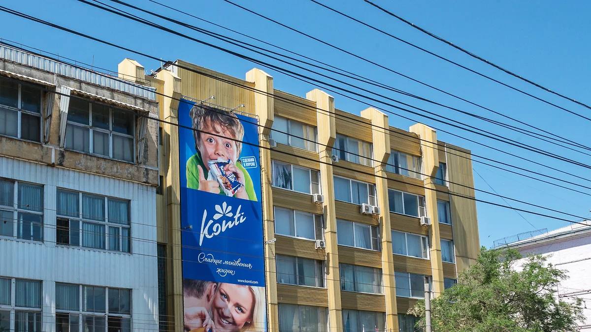 Никто снова не выкупил липецкие и курские активы «Конти» за 5 млрд рублей