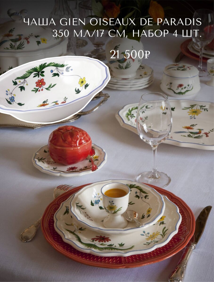 Идеальные блюда для стильной подачи: три незаменимых выбора