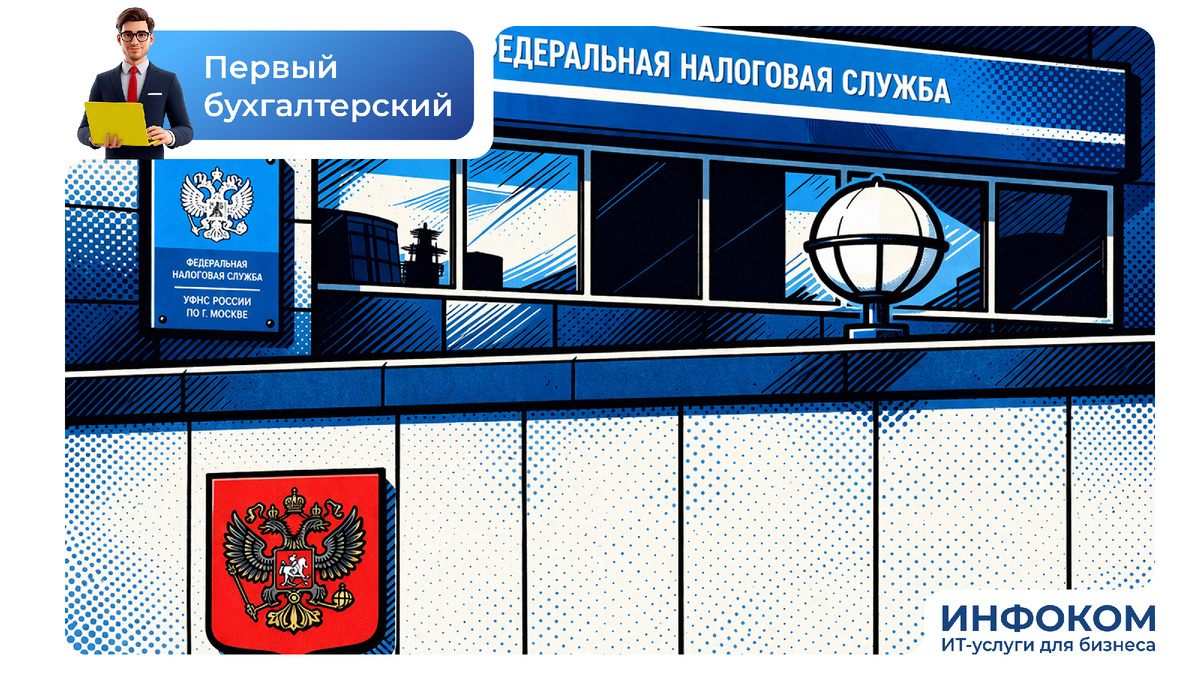 Может ли ИФНС отказать в расходах, если договор заключен на торгах?