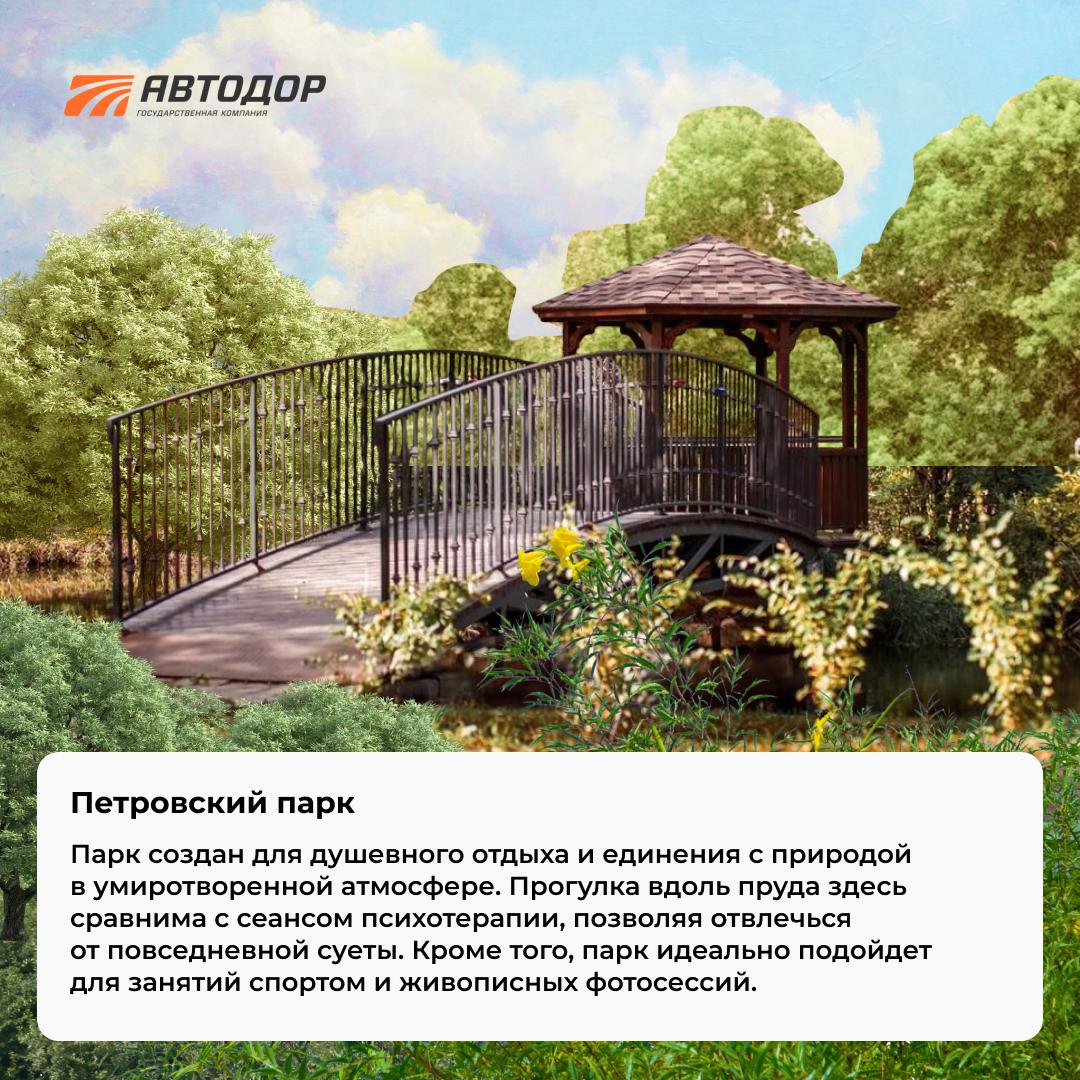 Продолжаем рубрику #музейнаяостановка путешествием вдоль трассы М-4 «Дон» к городу, где время обретает особую ценность Продолжаем рубрику #музейнаяостановка путешествием вдоль трассы М-4 «Дон» к городу, где время обретает особую ценность