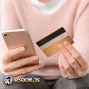 Новые законодательные изменения для граждан во II квартале 2026 года