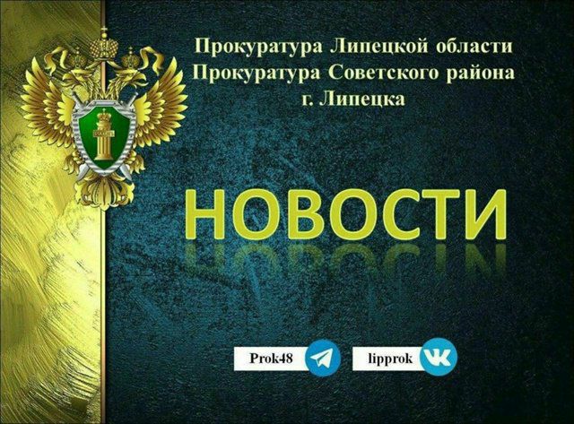 Суд апелляционной инстанции оставил без изменения решение городского суда о прекращении права на управление транспортными средствами Суд апелляционной инстанции оставил без изменения решение городского суда о прекращении права на управление транспортными средствами