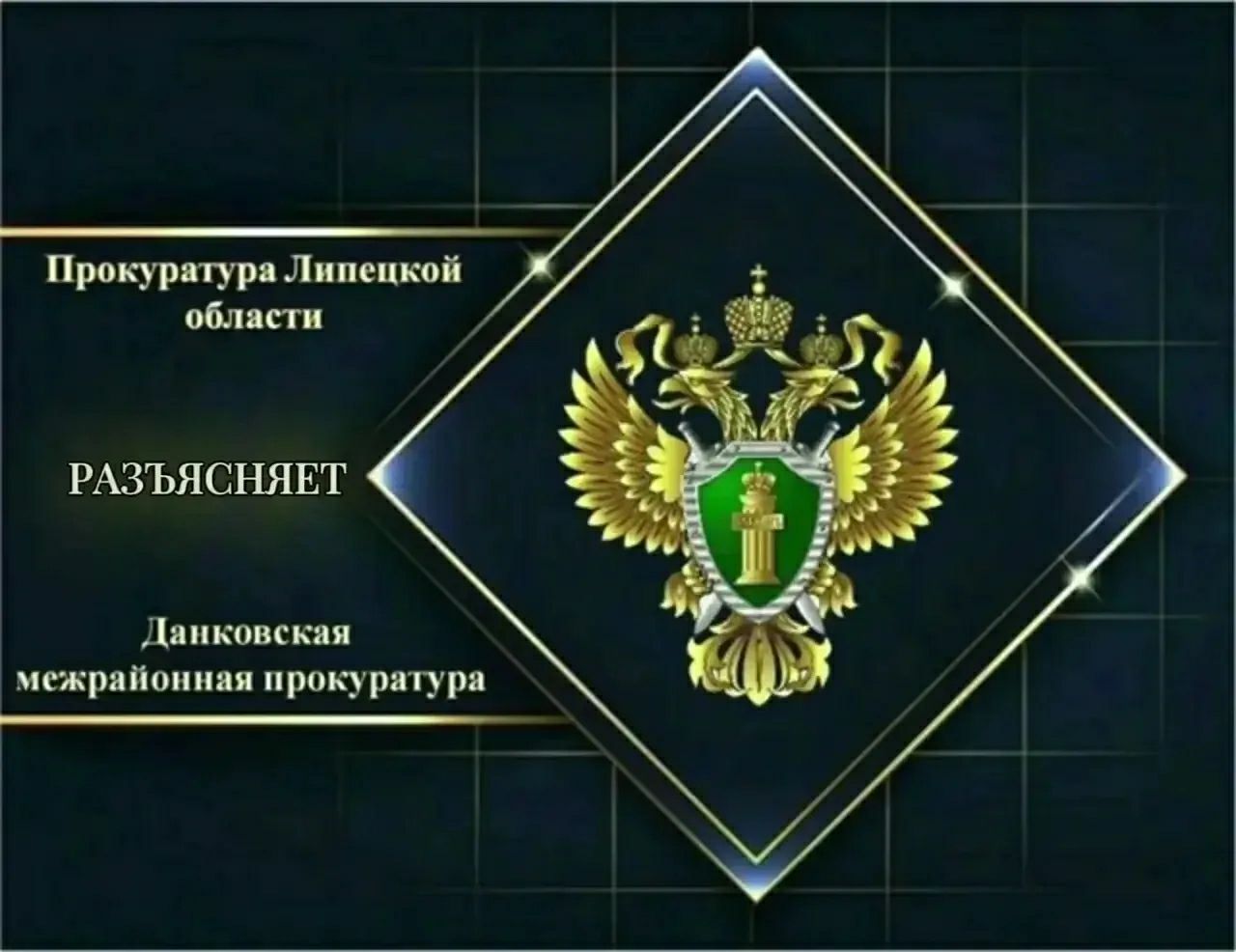 Суд апелляционной инстанции оставил без изменения решение городского суда о прекращении права на управление транспортными средствами