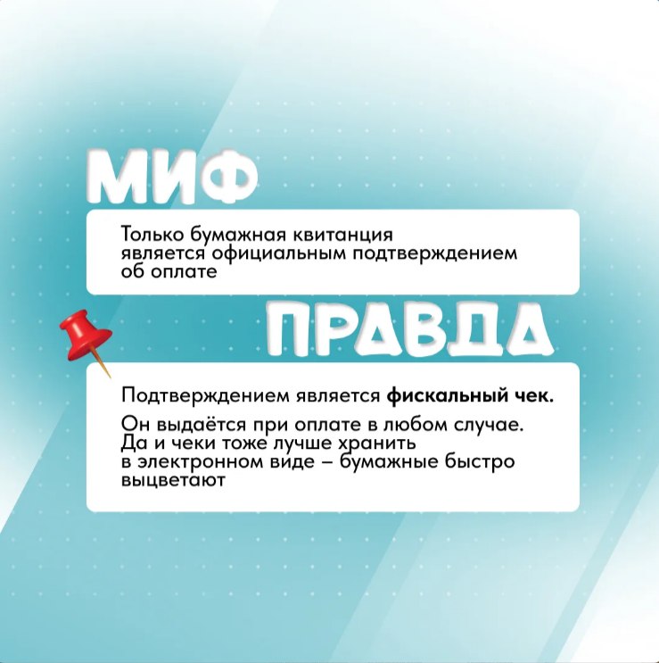 Не терять квитанции и чеки за ЖКУ и не забывать, где они хранятся, – такое возможно Не терять квитанции и чеки за ЖКУ и не забывать, где они хранятся, – такое возможно