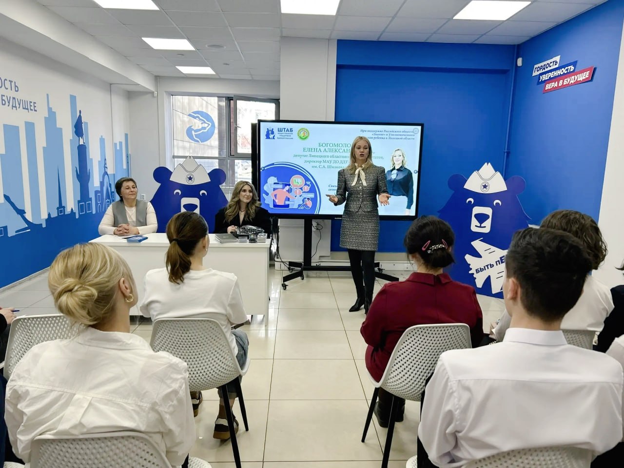 Депутат Елена Богомолова поговорила с подростками о безопасности в соцсетях Депутат Елена Богомолова поговорила с подростками о безопасности в соцсетях