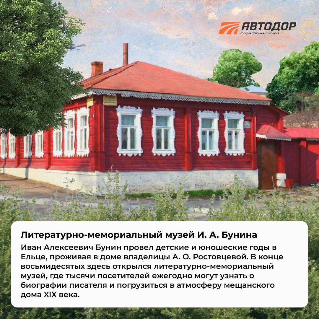 Продолжаем рубрику #музейнаяостановка путешествием вдоль трассы М-4 «Дон» к городу, где время обретает особую ценность Продолжаем рубрику #музейнаяостановка путешествием вдоль трассы М-4 «Дон» к городу, где время обретает особую ценность