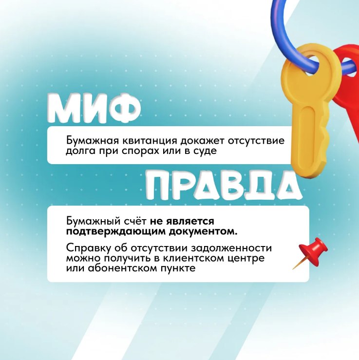 Не терять квитанции и чеки за ЖКУ и не забывать, где они хранятся, – такое возможно Не терять квитанции и чеки за ЖКУ и не забывать, где они хранятся, – такое возможно