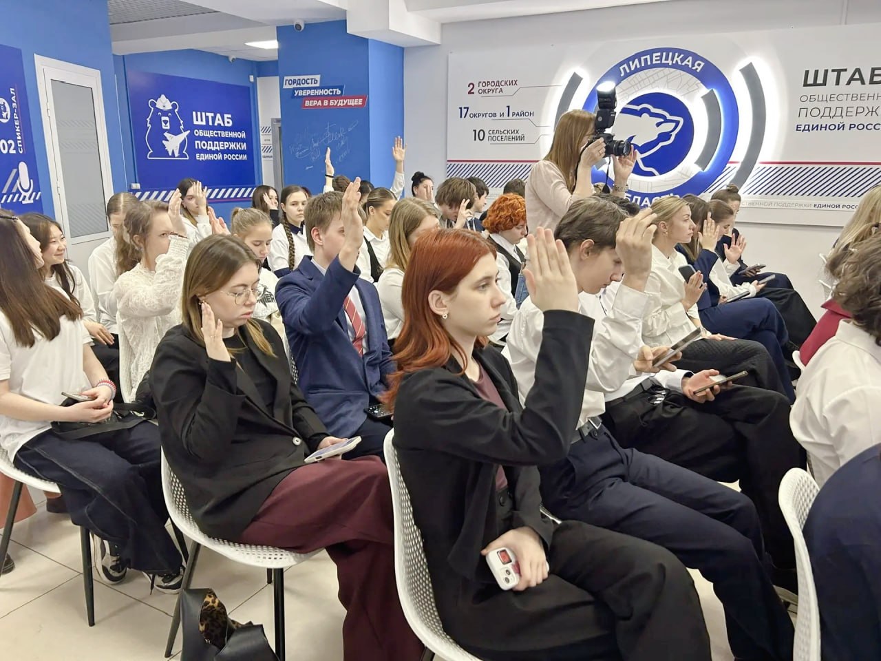 Депутат Елена Богомолова поговорила с подростками о безопасности в соцсетях Депутат Елена Богомолова поговорила с подростками о безопасности в соцсетях