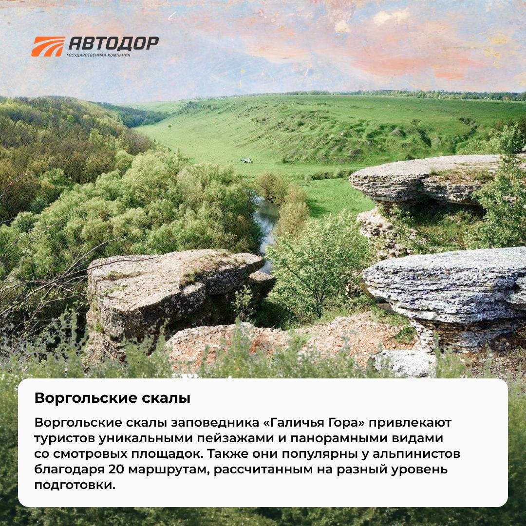 Продолжаем рубрику #музейнаяостановка путешествием вдоль трассы М-4 «Дон» к городу, где время обретает особую ценность Продолжаем рубрику #музейнаяостановка путешествием вдоль трассы М-4 «Дон» к городу, где время обретает особую ценность