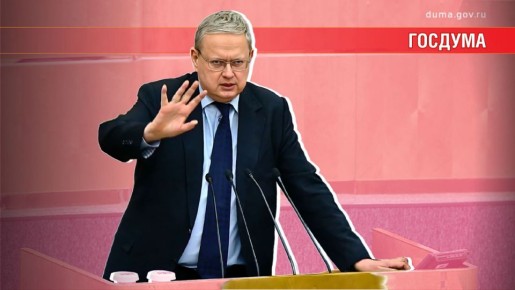 Ответственность ЦБ: новый законопроект и его последствия