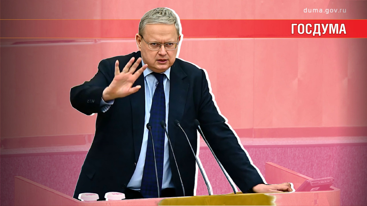 Ответственность ЦБ: новый законопроект и его последствия