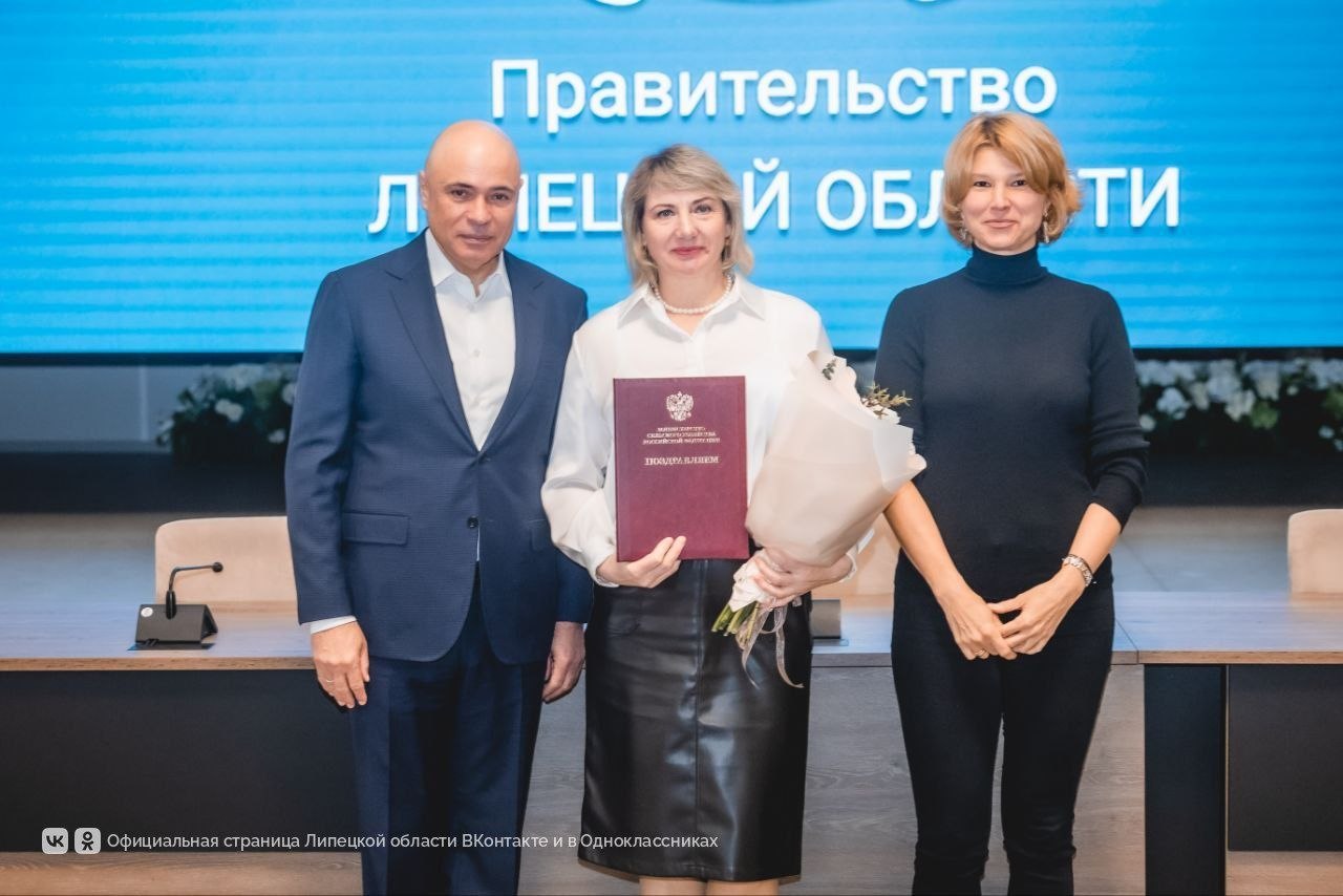 Министр сельского хозяйства России Оксана Лут назвала Липецкую область одним из ключевых аграрных регионов, обеспечивающих продовольственную безопасность страны Министр сельского хозяйства России Оксана Лут назвала Липецкую область одним из ключевых аграрных регионов, обеспечивающих продовольственную безопасность страны