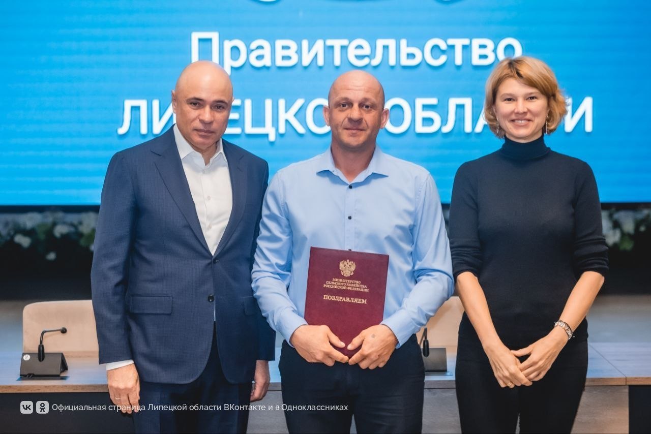 Министр сельского хозяйства России Оксана Лут назвала Липецкую область одним из ключевых аграрных регионов, обеспечивающих продовольственную безопасность страны Министр сельского хозяйства России Оксана Лут назвала Липецкую область одним из ключевых аграрных регионов, обеспечивающих продовольственную безопасность страны