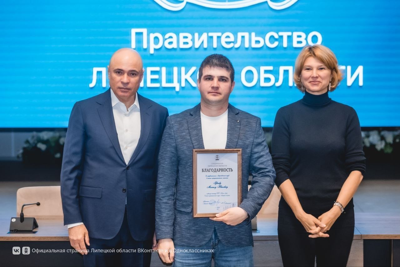 Министр сельского хозяйства России Оксана Лут назвала Липецкую область одним из ключевых аграрных регионов, обеспечивающих продовольственную безопасность страны Министр сельского хозяйства России Оксана Лут назвала Липецкую область одним из ключевых аграрных регионов, обеспечивающих продовольственную безопасность страны