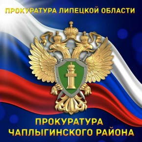По результатам прокурорской проверки возбуждено уголовное дело о служебном подлоге