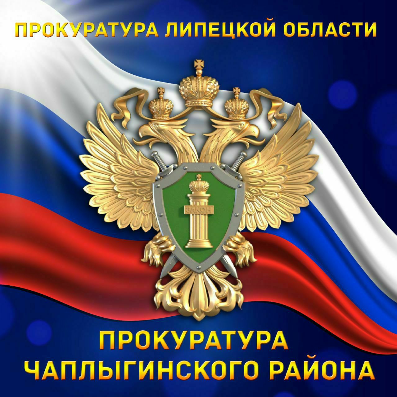 По результатам прокурорской проверки возбуждено уголовное дело о служебном подлоге