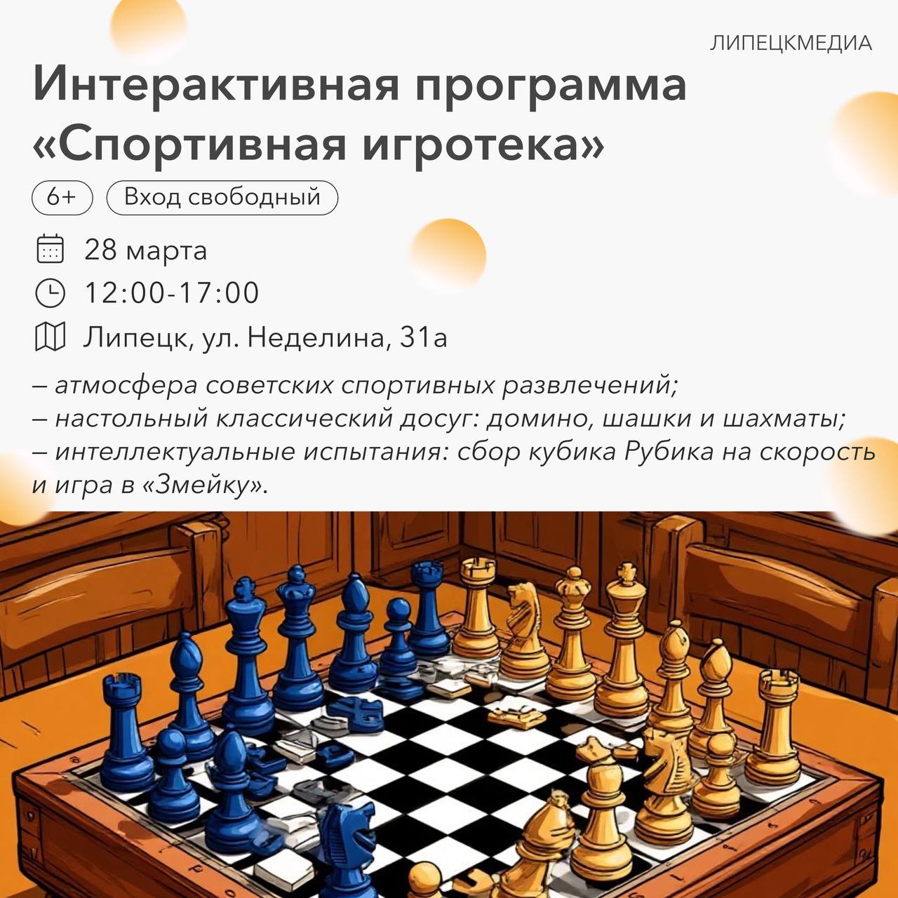 План на эти выходные уже готов! План на эти выходные уже готов!