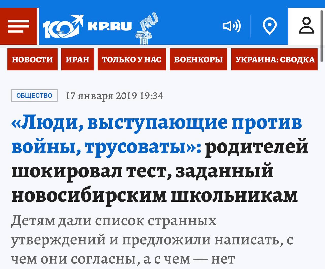Екатерина Мизулина: Оказалось, что странный опросник, который я вчера опубликовала, раздают школьные психологи, классные руководители и соцпедагоги в разных школах страны Екатерина Мизулина: Оказалось, что странный опросник, который я вчера опубликовала, раздают школьные психологи, классные руководители и соцпедагоги в разных школах страны
