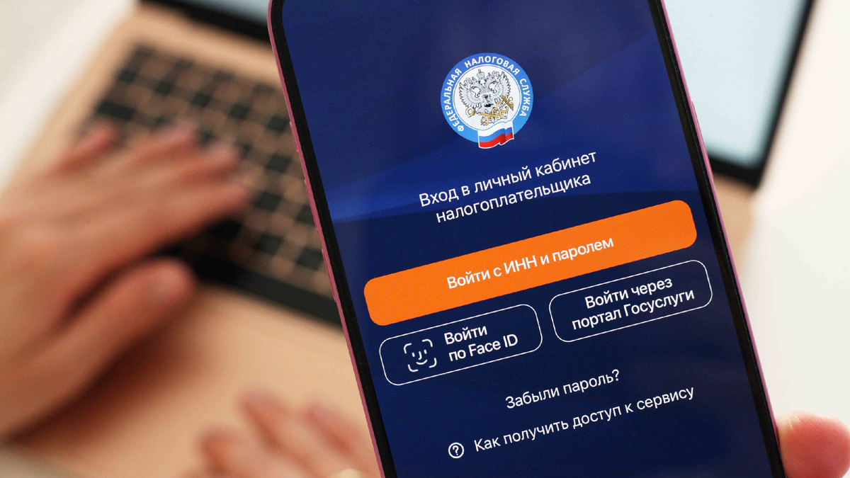 Налог на вклады