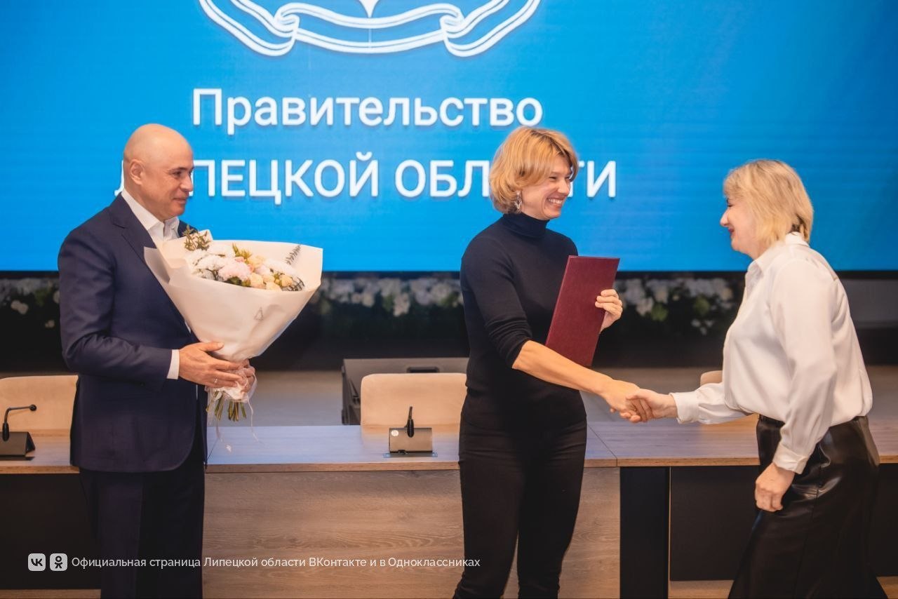 Министр сельского хозяйства России Оксана Лут назвала Липецкую область одним из ключевых аграрных регионов, обеспечивающих продовольственную безопасность страны Министр сельского хозяйства России Оксана Лут назвала Липецкую область одним из ключевых аграрных регионов, обеспечивающих продовольственную безопасность страны