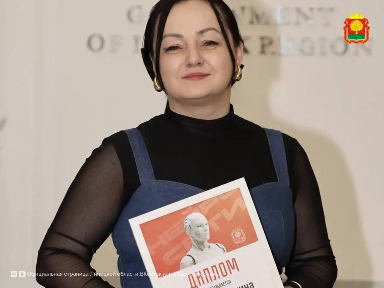 25 роликов, 5 часов теории и практики на образовательном интенсиве «Использование нейросетей для создания видео» и общая гордость за Липецкую область 25 роликов, 5 часов теории и практики на образовательном интенсиве «Использование нейросетей для создания видео» и общая гордость за Липецкую область