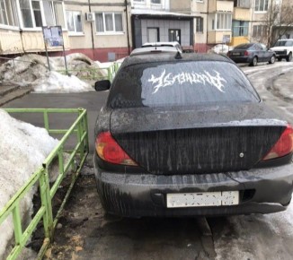 �������� �������������� ��������� � ��������������� ��������, ��������������� ���������� �� �������� ����� ��������