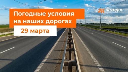 М-1 «Беларусь», М-3 «Украина», М-11 «Нева»