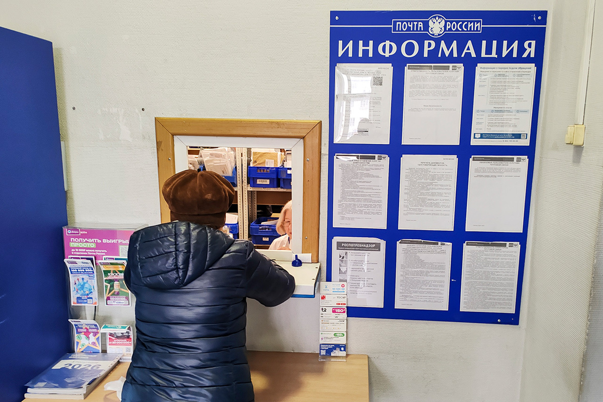 Когда пенсионные выплаты могут прекратиться: неожиданные нюансы