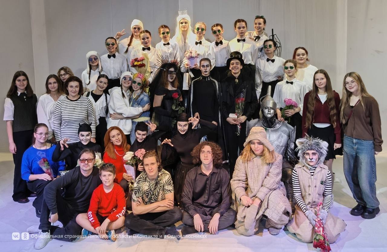 Липецкие Элли, Дровосек и Гудвин — лучшие в стране