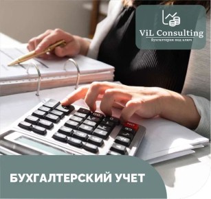 Налоговая реформа 3.0: новые возможности для бизнеса в 2026 году