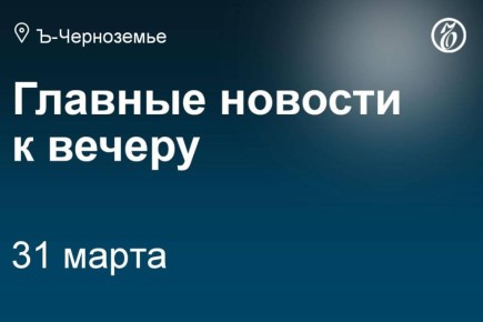 Количество пострадавших при атаке дрона ВСУ на здание правительства Белгородской области выросло до трех