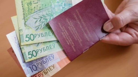 К концу года более тысячи белорусов смогут рассчитывать на вторую пенсию
