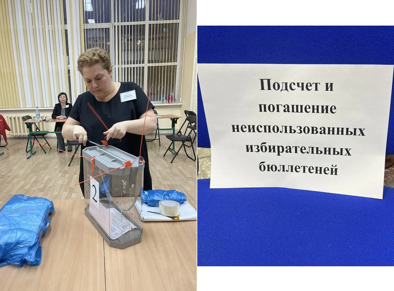 Завершилось голосование на дополнительных и повторных выборах депутатов Магаданской городской Думы восьмого созыва