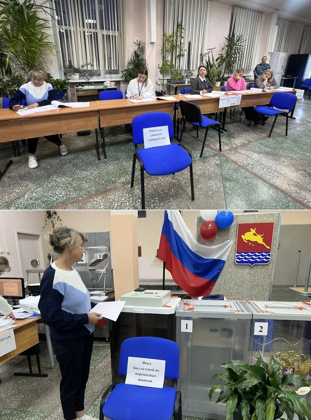 Завершилось голосование на дополнительных и повторных выборах депутатов Магаданской городской Думы восьмого созыва Завершилось голосование на дополнительных и повторных выборах депутатов Магаданской городской Думы восьмого созыва