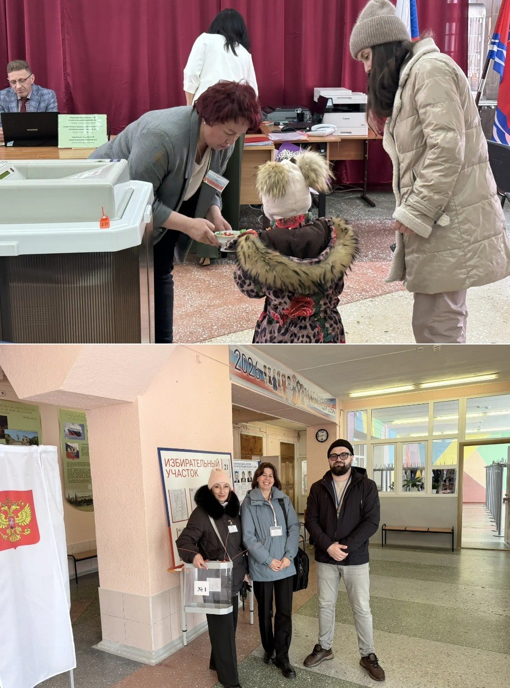 Продолжается голосование на дополнительных и повторных выборах депутатов Магаданской городской Думы восьмого созыва Продолжается голосование на дополнительных и повторных выборах депутатов Магаданской городской Думы восьмого созыва