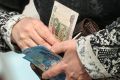 Как россияне могут оформить единовременную выплату пенсии