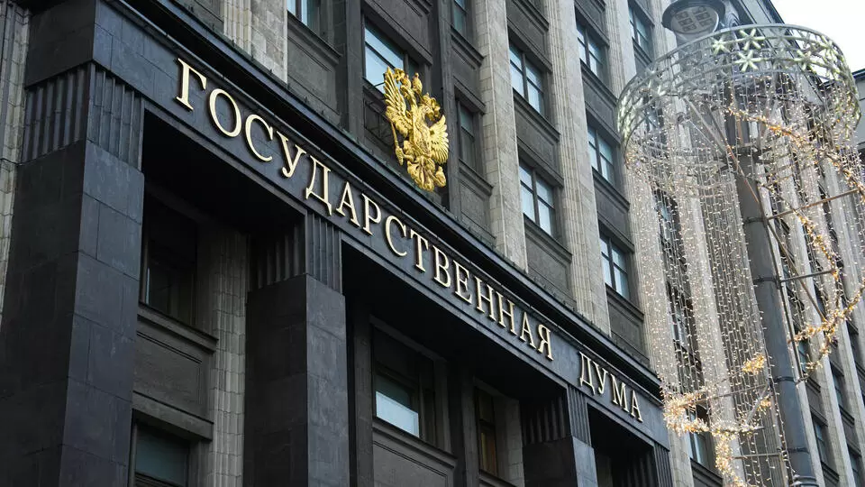 Госдума одобрила законопроект о новых границах заповедников