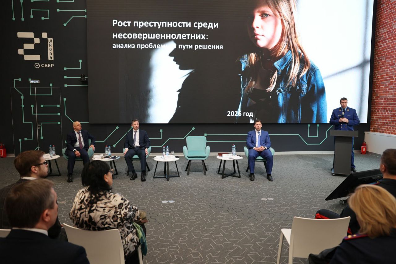 Сегодня, 9 апреля 2026 года, прокурор Липецкой области Геннадий Анисимов принял участие в проекте областного Совета депутатов «Правовая культура и юридическая грамотность населения Липецкой области» Сегодня, 9 апреля 2026 года, прокурор Липецкой области Геннадий Анисимов принял участие в проекте областного Совета депутатов «Правовая культура и юридическая грамотность населения Липецкой области»