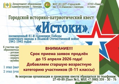 ���� ������ ������ �� ������� � ��������� ��������-�������������� ������ ������� ������� �� 15 ������