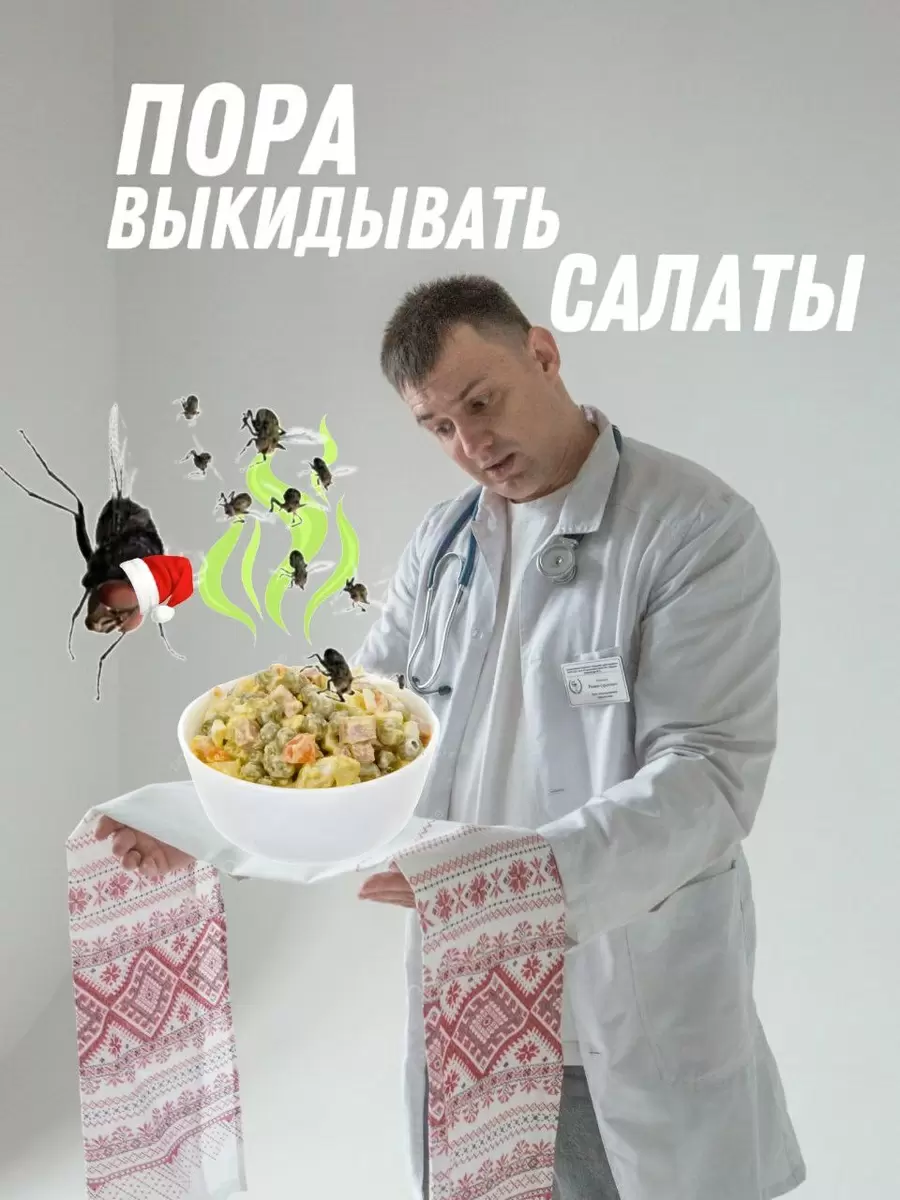 Почему лучше не доедать остатки новогодних салатов