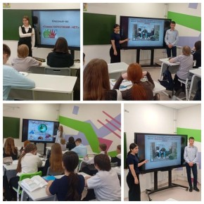 В школе №33 продолжается важная акция – межведомственная комплексная оперативно-профилактическая операция «Чистое поколение»