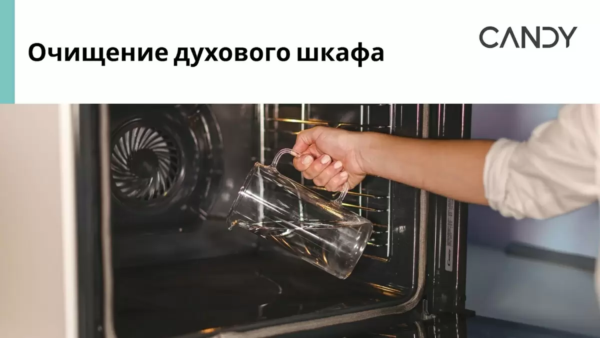 Легкий способ вернуть блеск духового шкафа